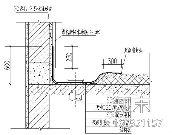 屋面防水图集施工图下载【ID:166351157】