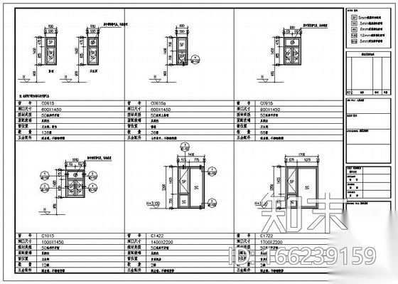 广州某小区铝合金门窗工程图纸cad施工图下载【ID:166239159】