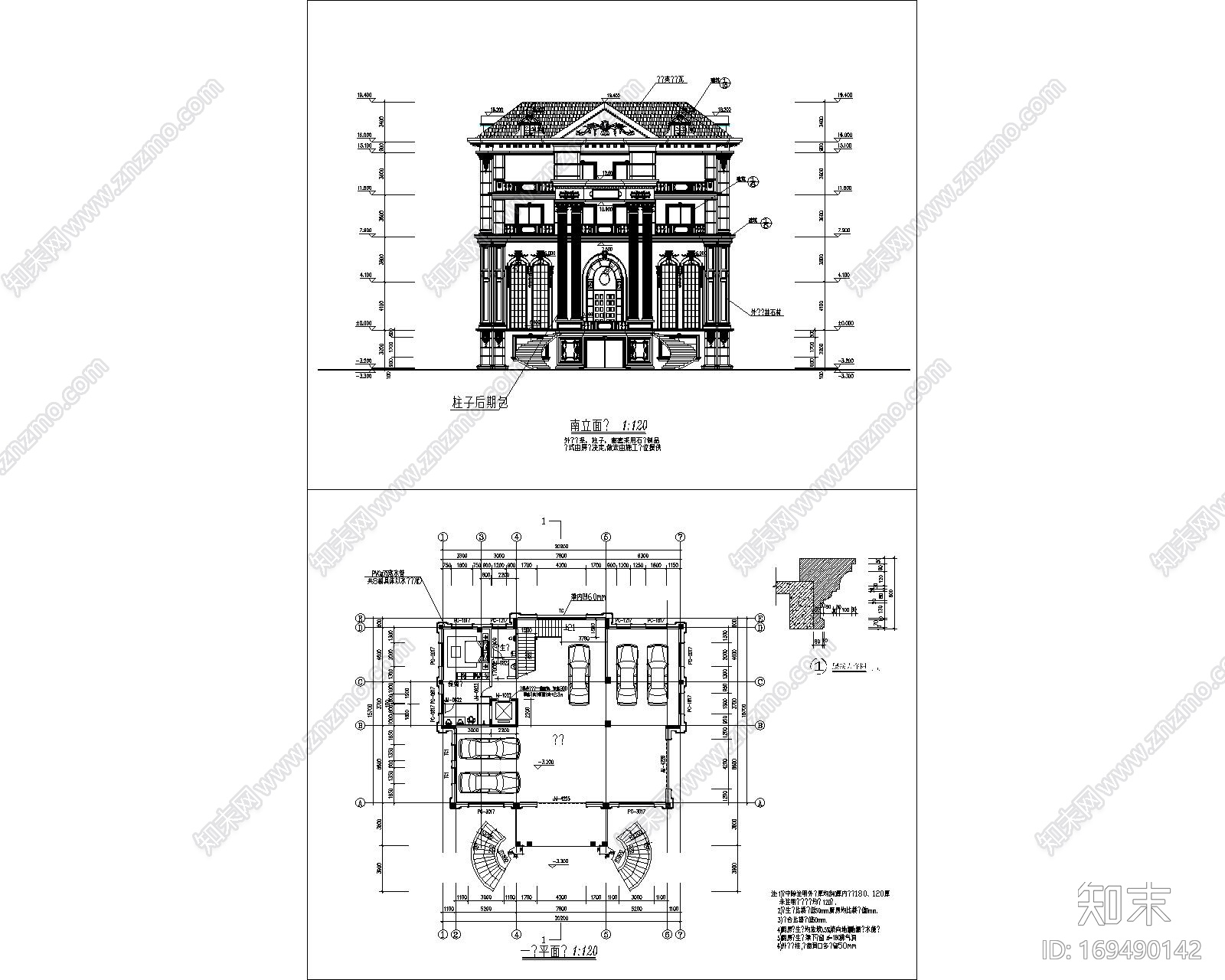 别墅建筑CAD施工图cad施工图下载【ID:169490142】