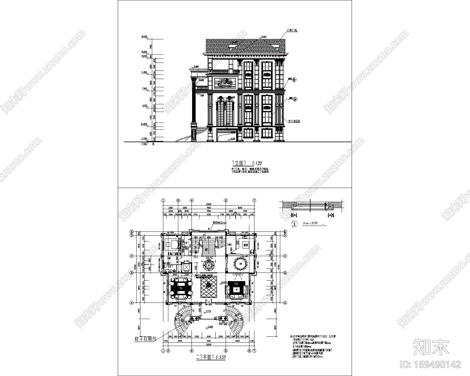 别墅建筑CAD施工图cad施工图下载【ID:169490142】