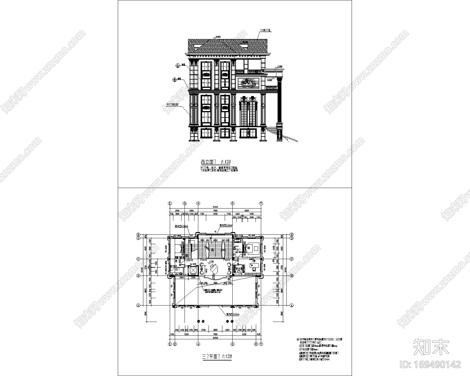 别墅建筑CAD施工图cad施工图下载【ID:169490142】