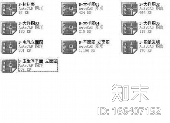 五星级酒店标准间施工图施工图下载【ID:166407152】