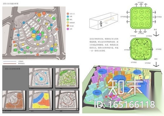 [合集]13套建筑专业毕业课程设计方案+施工图施工图下载【ID:165166118】