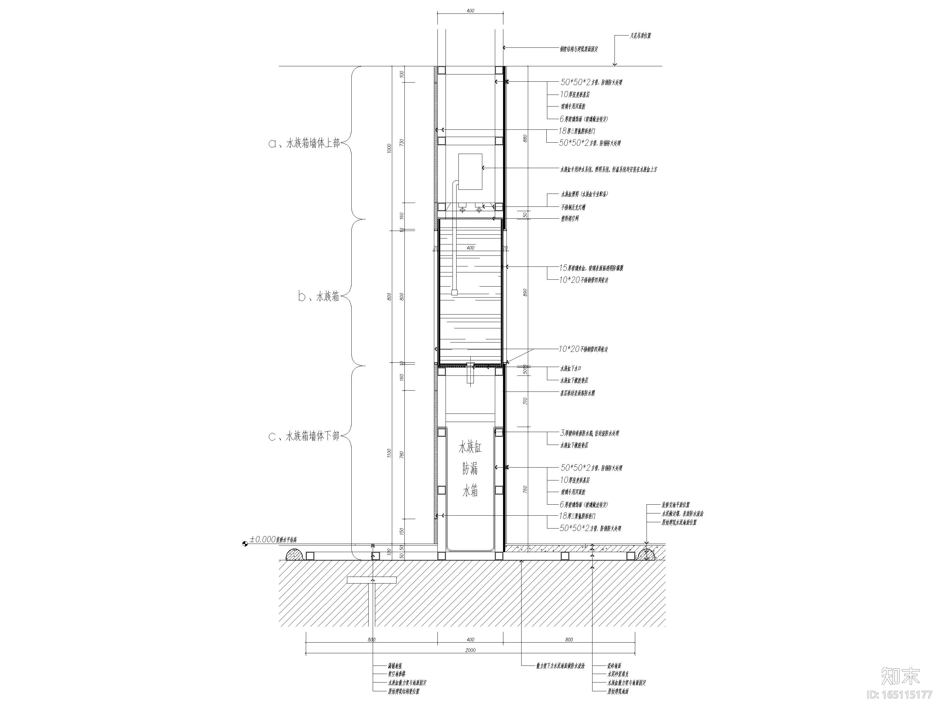 [北京]盘古大观640㎡办公空间施工图+SU模型cad施工图下载【ID:165115177】