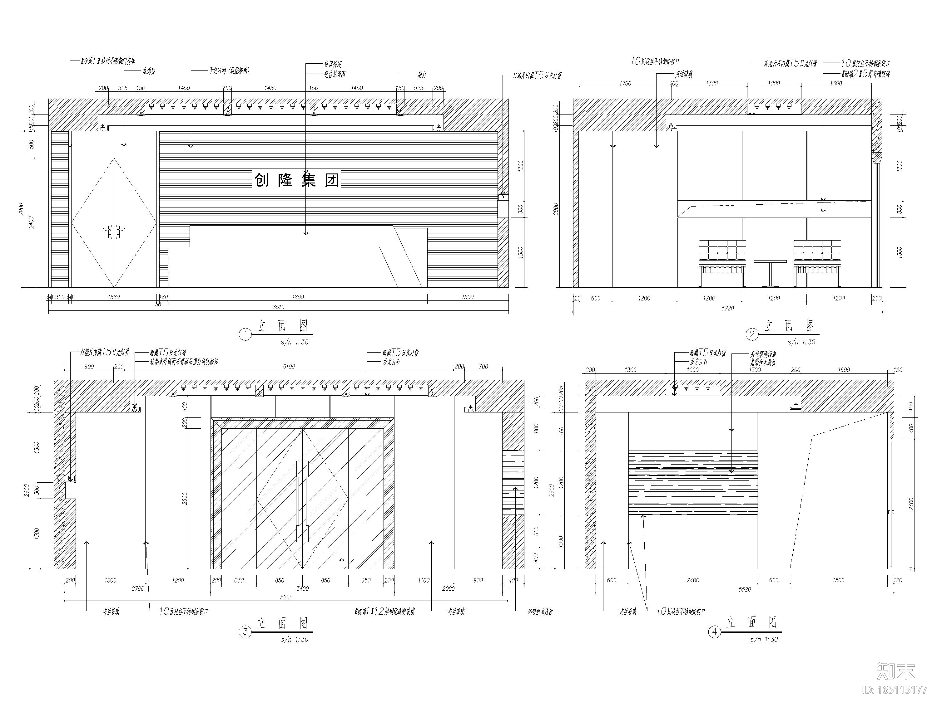 [北京]盘古大观640㎡办公空间施工图+SU模型cad施工图下载【ID:165115177】