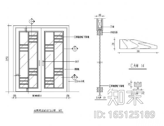 双开玻璃木门详图施工图下载【ID:165125189】