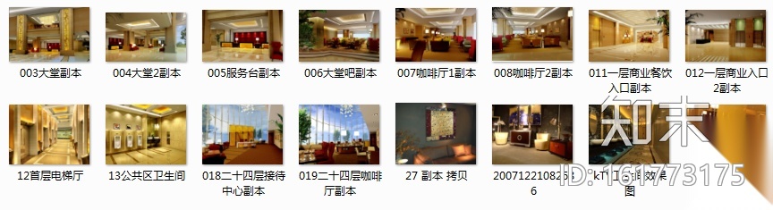 [北京]某星级国际大酒店施工图效果图（含总统套房）cad施工图下载【ID:161773175】