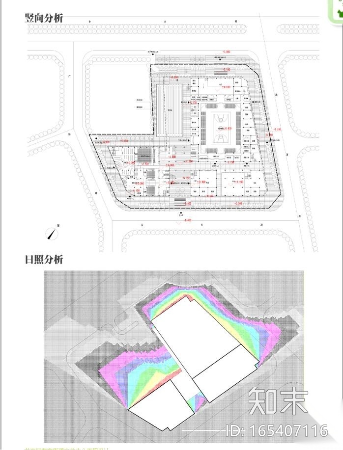 [广东]某城市文体中心文体项目方案（文本+71页）.cad施工图下载【ID:165407116】