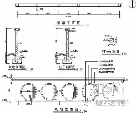 某学校小游园景观设计施工图cad施工图下载【ID:166539151】