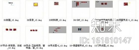 [辽宁]工业园办公楼标准双人房装修施工图cad施工图下载【ID:161810147】