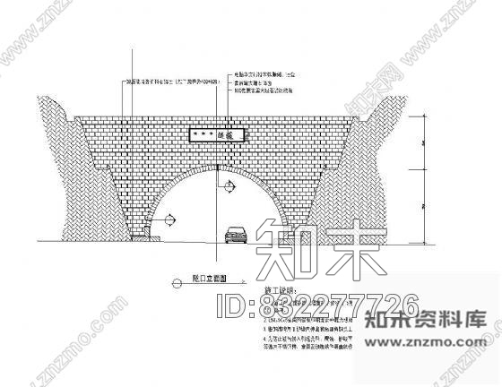 图块/节点隧道外墙石材干挂详图施工图下载【ID:832277726】