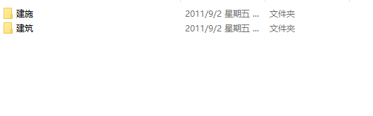 华东设计院——高层高科孵化楼归档施工图cad施工图下载【ID:149939144】
