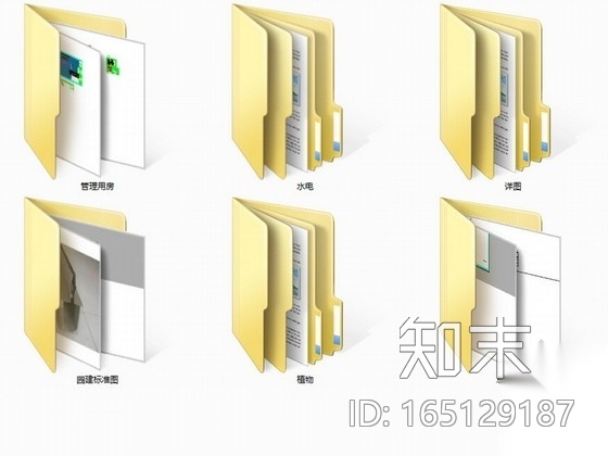 [湖南]综合休闲市民中心广场设计施工图（含效果图）施工图下载【ID:165129187】