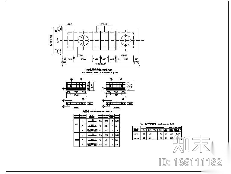 某砖砌化粪池节点构造详图施工图下载【ID:166111182】