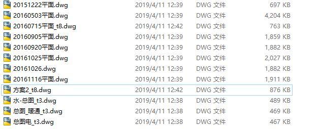 [青海]省级档案馆设计施工图CAD图纸（内含水暖电全套图...cad施工图下载【ID:151396175】