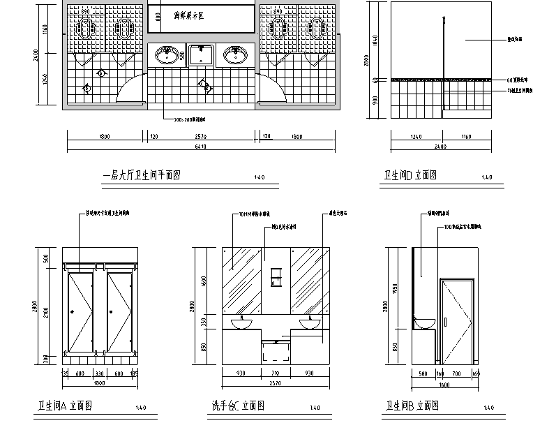 [吉林]多福肥牛火锅设计施工图（附效果图）cad施工图下载【ID:161766191】