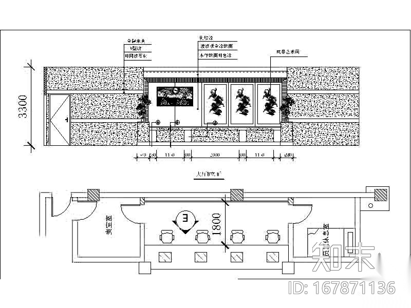 某知名大酒店大厅装修图施工图下载【ID:167871136】