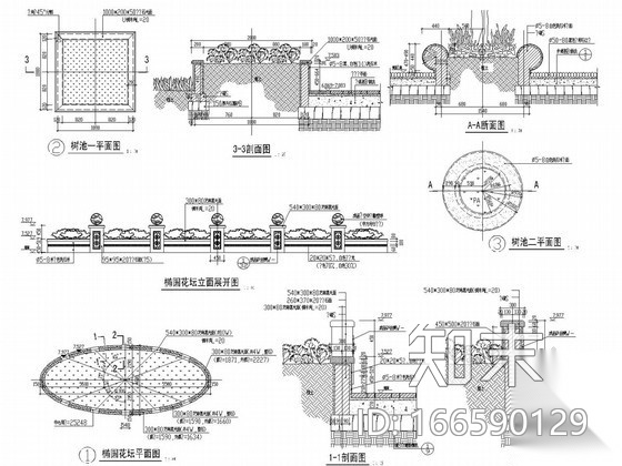 园林景观树池施工详图30例cad施工图下载【ID:166590129】