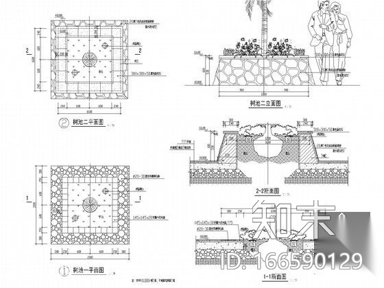 园林景观树池施工详图30例cad施工图下载【ID:166590129】