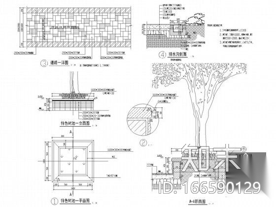 园林景观树池施工详图30例cad施工图下载【ID:166590129】