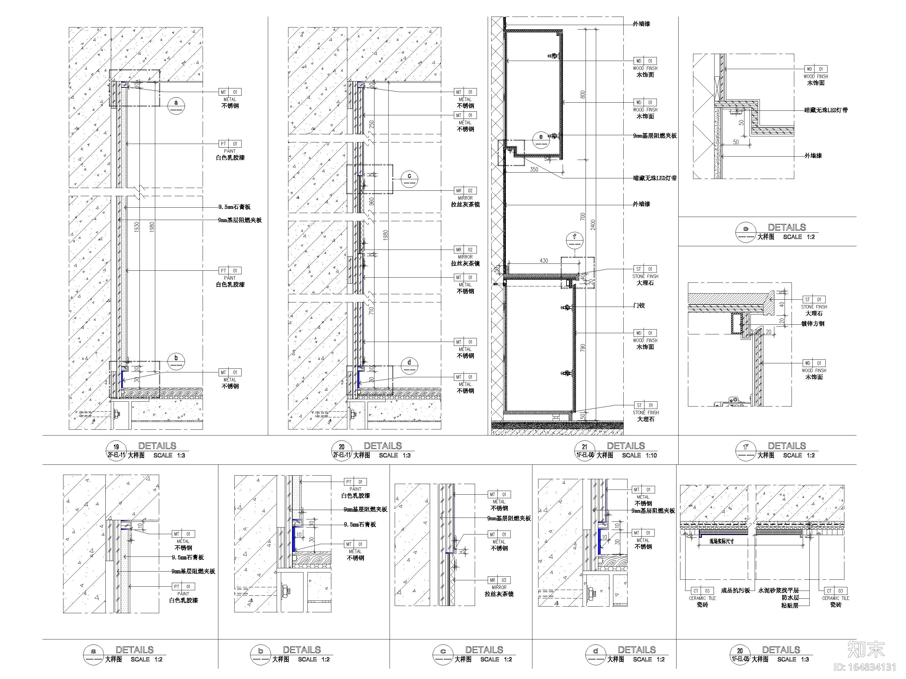 [广东]商住楼公寓首层公区及两套样板间图纸施工图下载【ID:164834125】