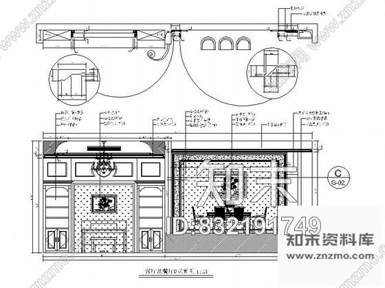 图块/节点北京奢华三层别墅客厅及餐厅立面图cad施工图下载【ID:832191749】