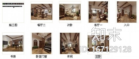 名师设计优雅田园乡村两居室样板间CAD装修施工图（含效...cad施工图下载【ID:167129128】