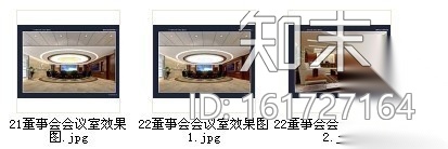 现代办公楼董事会会议室装修图（含效果）cad施工图下载【ID:161727164】