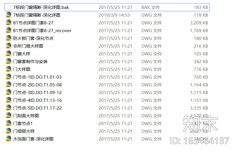 17套门施工图下载【ID:165464137】