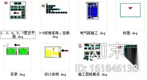 [陕西]某精品养生会所室内设计施工图cad施工图下载【ID:161846138】