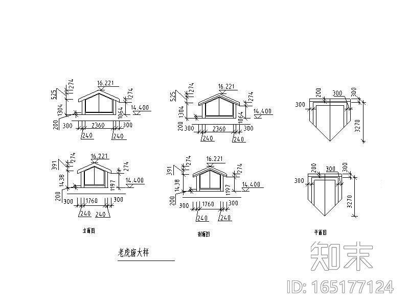 坡屋面建筑节点图CAD施工图下载【ID:165177124】