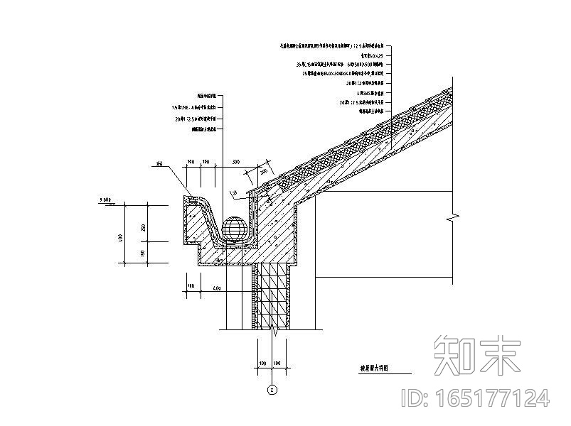 坡屋面建筑节点图CAD施工图下载【ID:165177124】