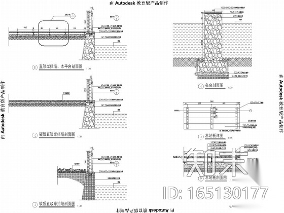 [广东]城市职业技术学校景观规划设计施工图cad施工图下载【ID:165130177】