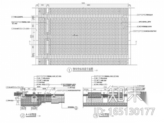 [广东]城市职业技术学校景观规划设计施工图cad施工图下载【ID:165130177】