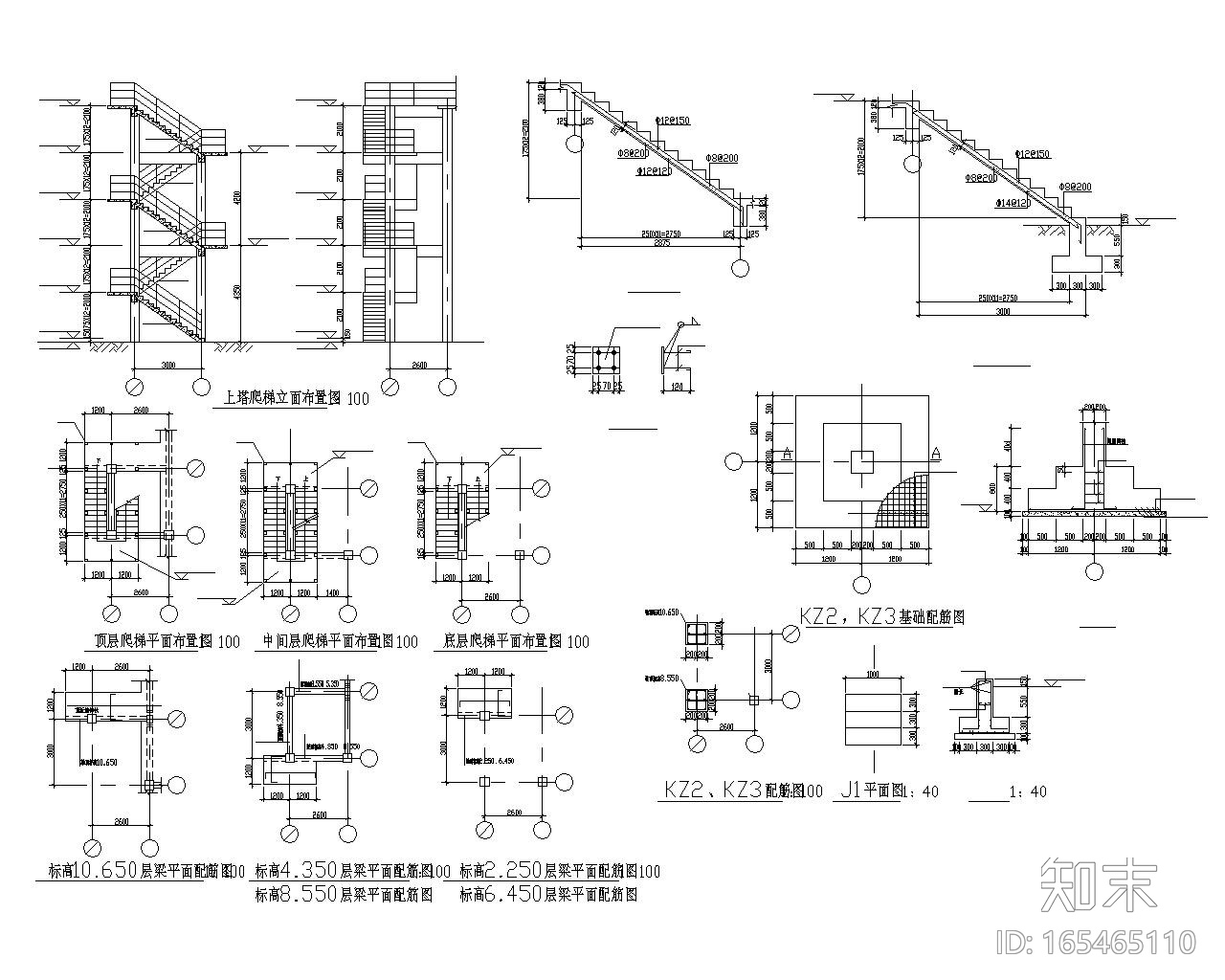 某厂区冷却塔混凝土结构施工图(CAD)施工图下载【ID:165465110】