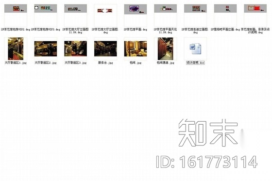 [深圳]大型酒店内茶艺馆室内施工图（含实景图）cad施工图下载【ID:161773114】