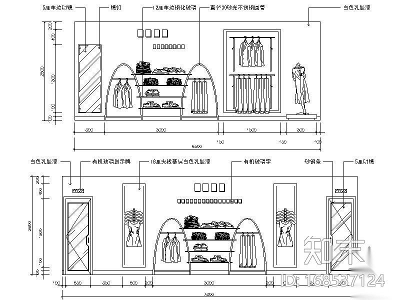 服装专卖店立面图cad施工图下载【ID:168537124】