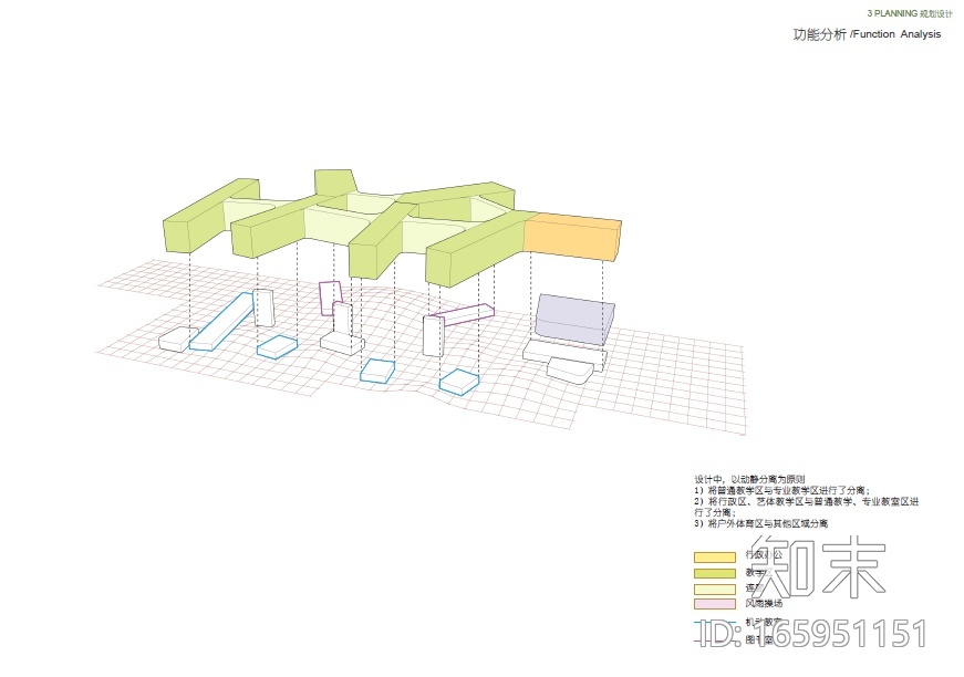 [山东]安丘市明德小学建筑设计方案文本cad施工图下载【ID:165951151】