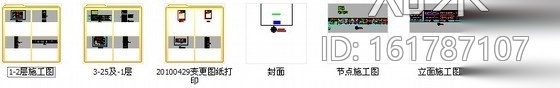[上海]浦东金融区现代甲级办公大厦室内装修施工图cad施工图下载【ID:161787107】