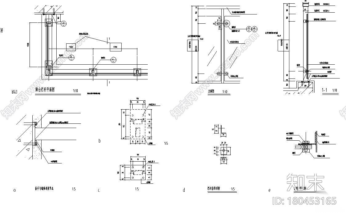 栏杆通用节点详图设计cad施工图下载【ID:180453165】