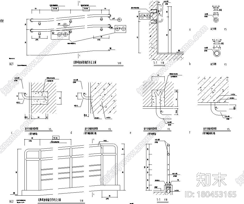 栏杆通用节点详图设计cad施工图下载【ID:180453165】