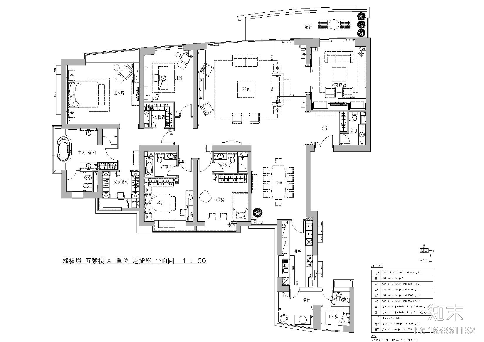 [上海]梁志天_鵬利海景花园A户型样板房图纸施工图下载【ID:165361132】