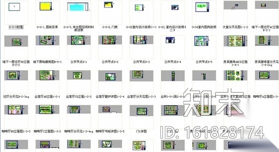 [大连]国家级旅游度假区豪华休闲会所装修施工图cad施工图下载【ID:161828174】