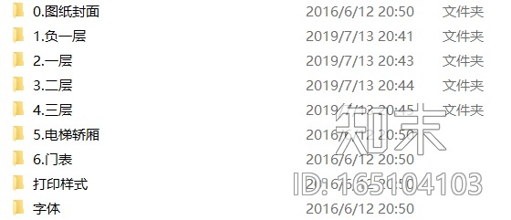[广东]刘卫军-广州南沙金茂湾三居室商墅精装施工图+效果...施工图下载【ID:165104103】