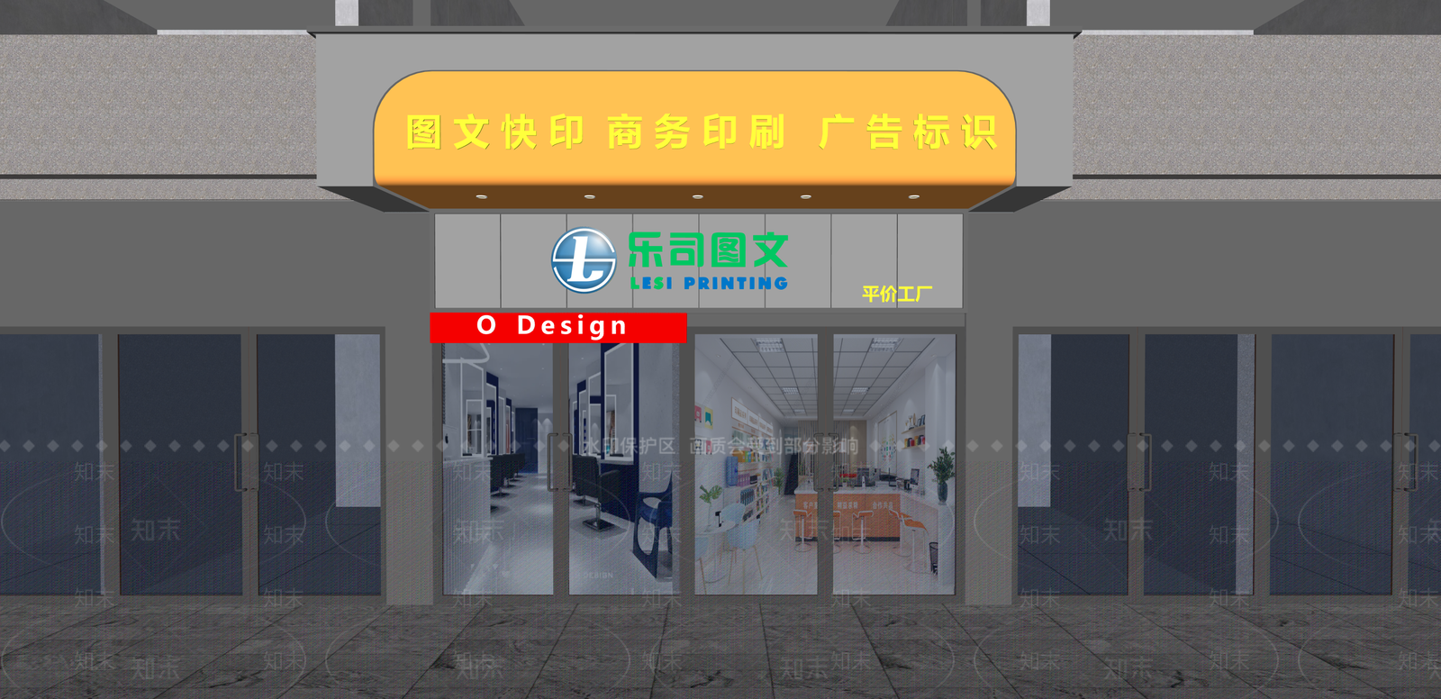 现代专卖店SU模型下载【ID:1215201816】