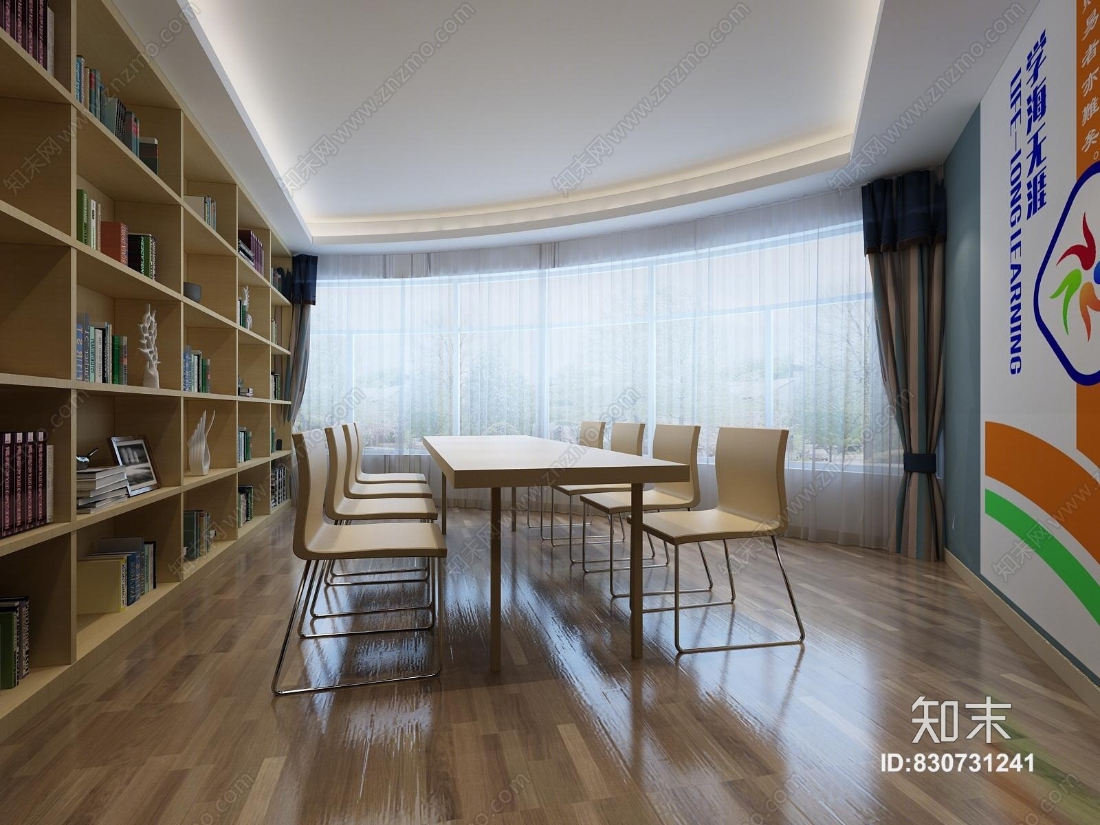 现代阅览室3D模型下载【ID:830731241】