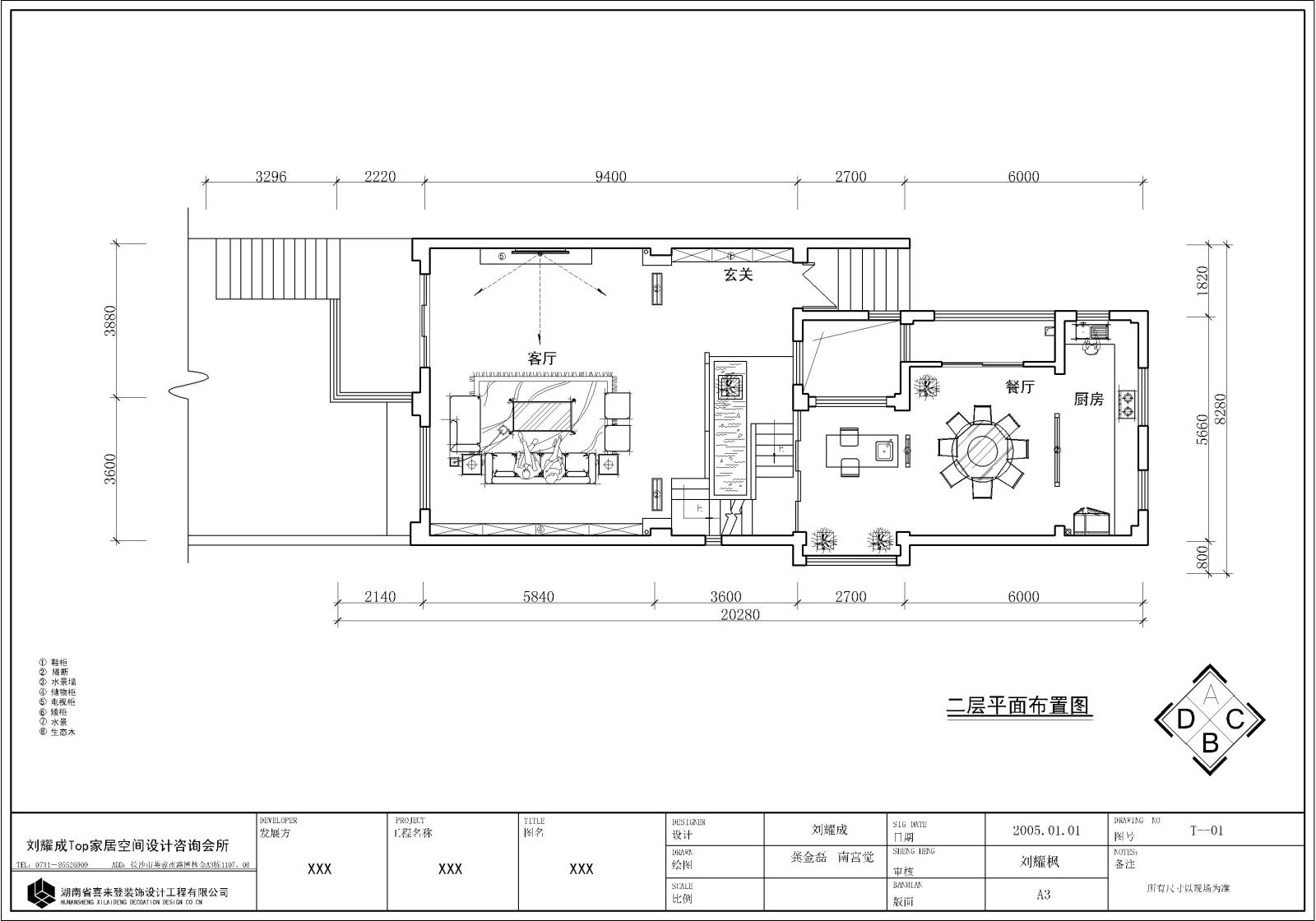 新中式风格联排别墅室内装修设计CAD施工图施工图下载【ID:526360498】