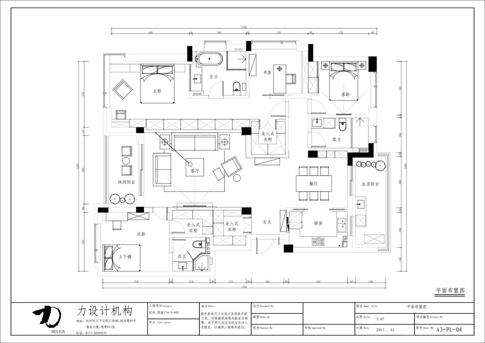 杭州力设计--力楚--凯旋门（全）施工图+实景图施工图下载【ID:530686434】