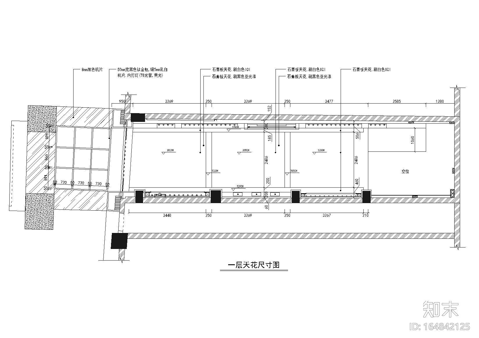 [广州]北京路251号店铺装修施工图+效果图cad施工图下载【ID:164842125】