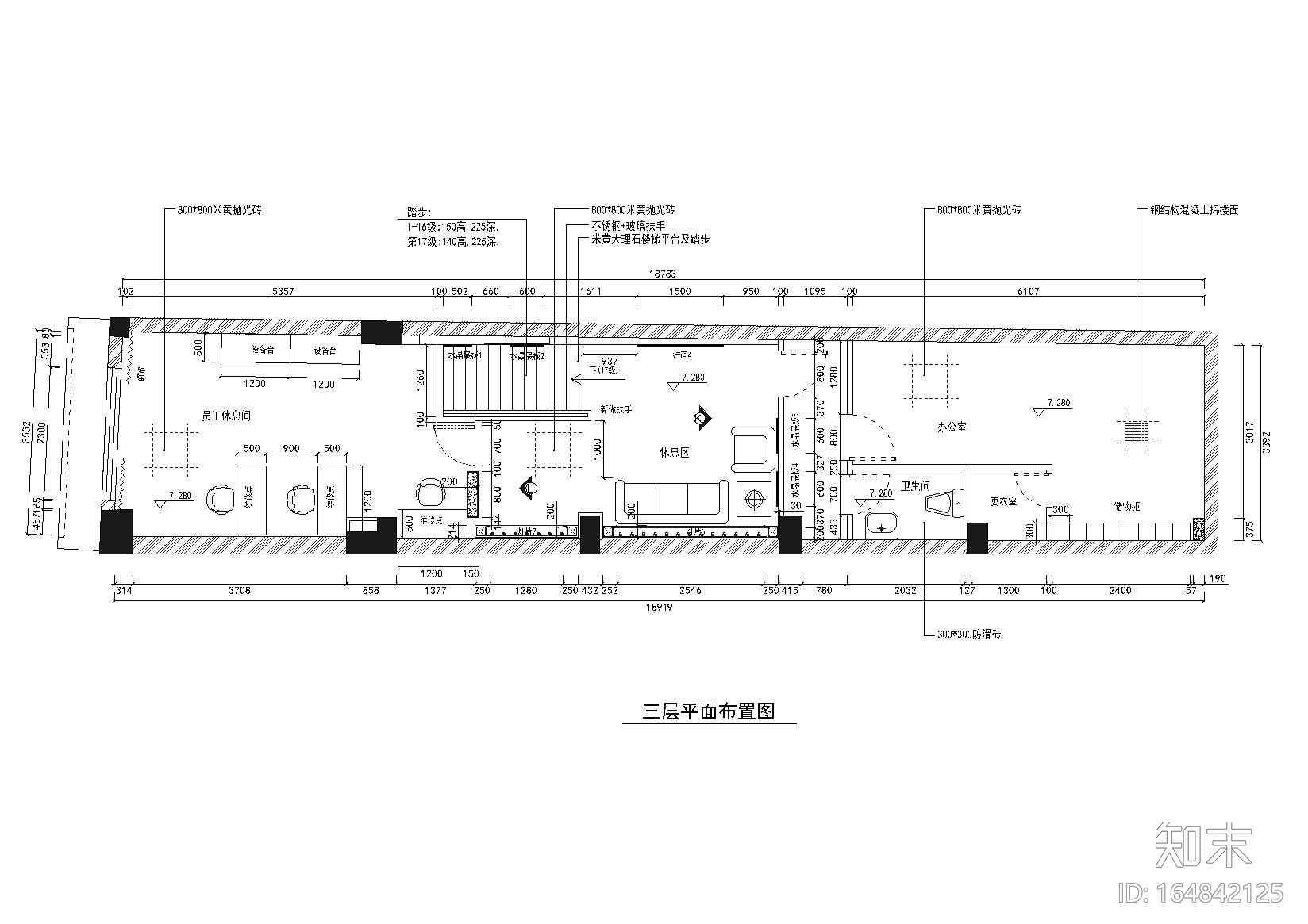 [广州]北京路251号店铺装修施工图+效果图cad施工图下载【ID:164842125】